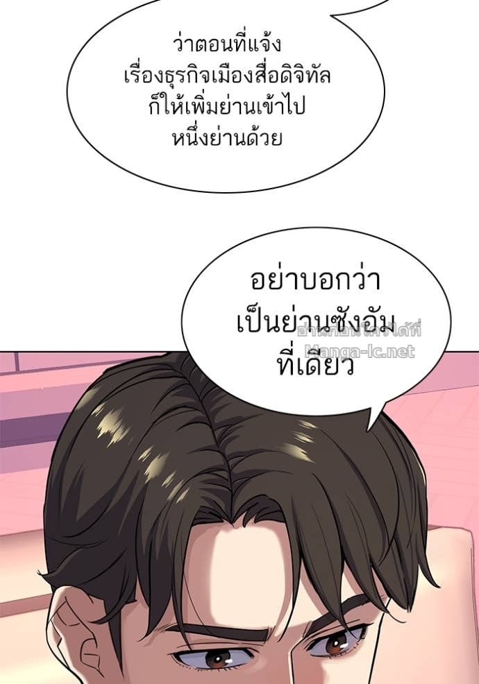 Doujin-Lc- อ่าน โดจิน มังฮวา เกาหลี ญี่ปุ่น จีน แปลไทย Reborn Rich ตอนที่ 1 2 3 4 5 6 7 8 9 10 11 12 13 14 ฟรี ไม่มีโฆษณา อ่าน โดจิน Manhwa เกาหลี ญี่ปุ่น จีน เรามีครบ คัดมาให้เน้นๆ โดจิน 18+ รับประกันความฟินโดย Doujin Lc