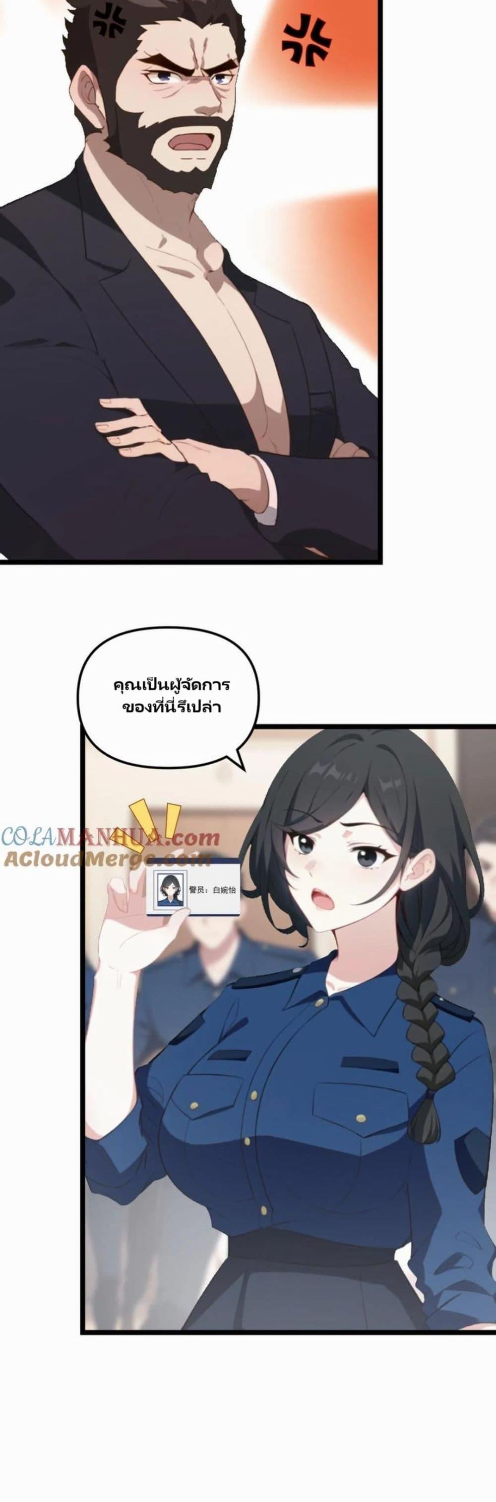 Manga-lc-com อ่านมังงะ อ่านการ์ตูน ออนไลน์ ฟรี Villian Harem ตอนที่ 1 2 3 4 5 6 7 8 9 10 11 12 13 14 ฟรี ไม่มีโฆษณา Manga-lc - อ่าน มังงะ อ่าน การ์ตูน ออนไลน์ อ่านมังงะ ฟรี