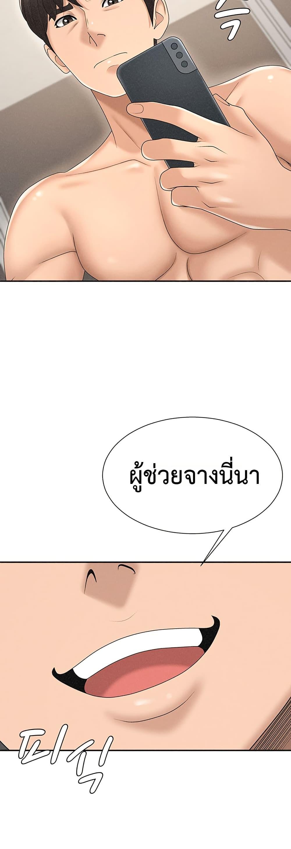 Doujin-Lc- อ่าน โดจิน มังฮวา เกาหลี ญี่ปุ่น จีน แปลไทย Repay With ตอนที่ 1 2 3 4 5 6 7 8 9 10 11 12 13 14 ฟรี ไม่มีโฆษณา อ่าน โดจิน Manhwa เกาหลี ญี่ปุ่น จีน เรามีครบ คัดมาให้เน้นๆ โดจิน 18+ รับประกันความฟินโดย  Doujin Lc