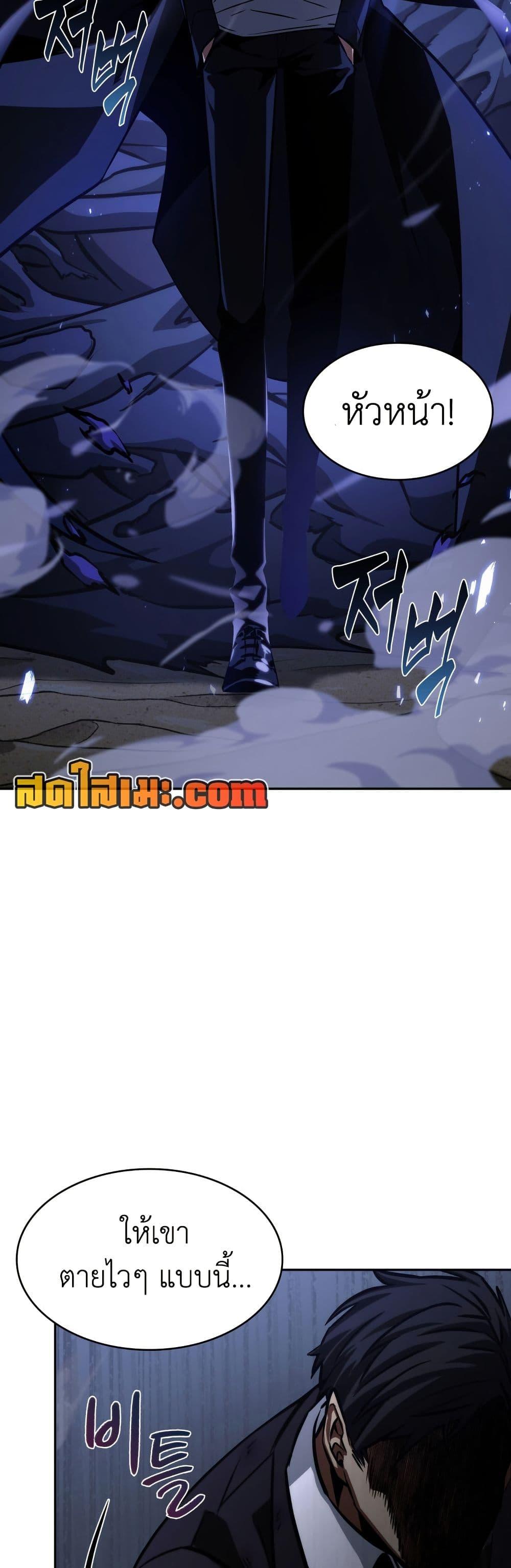 Manga-lc-com อ่านมังงะ อ่านการ์ตูน ออนไลน์ ฟรี Tomb Raider King ราชันย์จอมโจรปล้นสุสาน ตอนที่ 1 2 3 4 5 6 7 8 9 10 11 12 13 14 ฟรี ไม่มีโฆษณา Manga-lc - อ่าน มังงะ อ่าน การ์ตูน ออนไลน์ อ่านมังงะ ฟรี