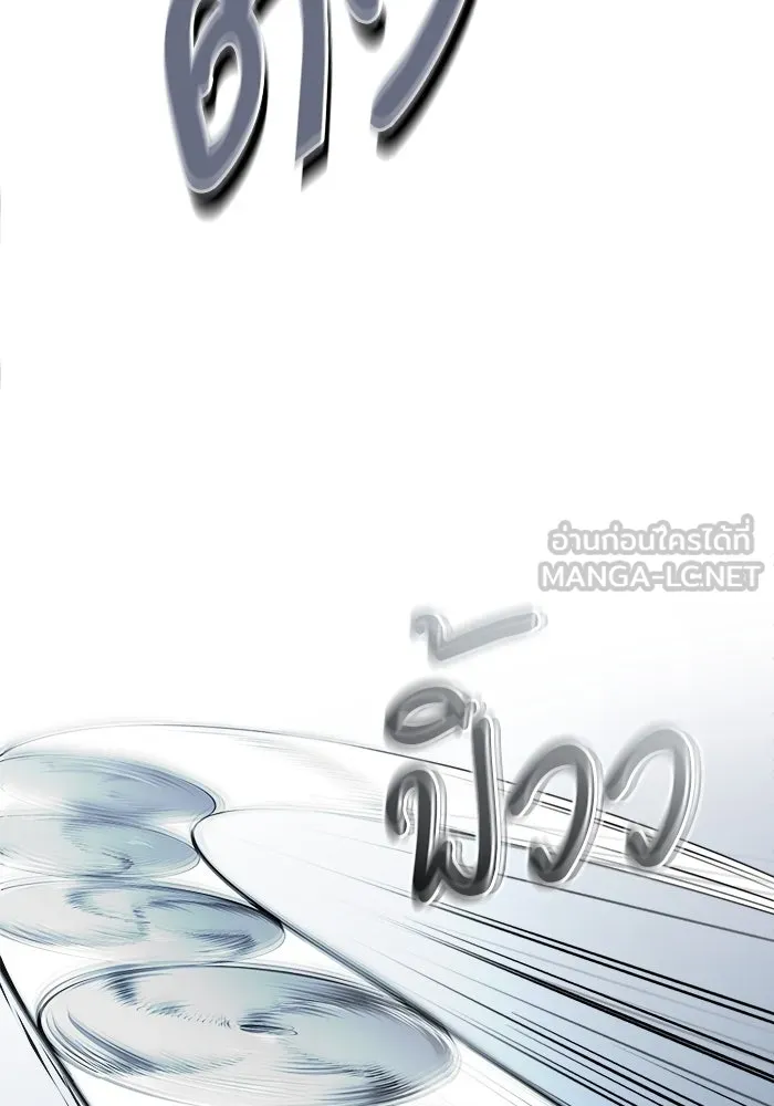 ศาสตราจารย์จำเป็นแห่งอะคาเดมี ตอนที่ 12 รูปที่ 24