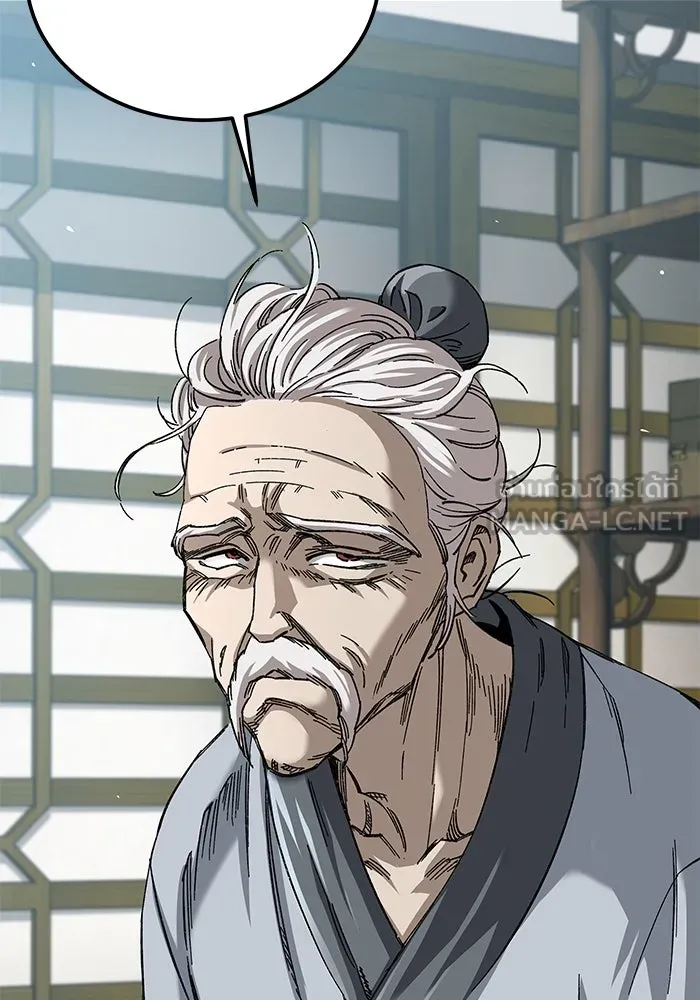 คุณปู่จอมยุทธกับหลานสาวสุดแกร่ง ตอนที่ 34 รูปที่ 6