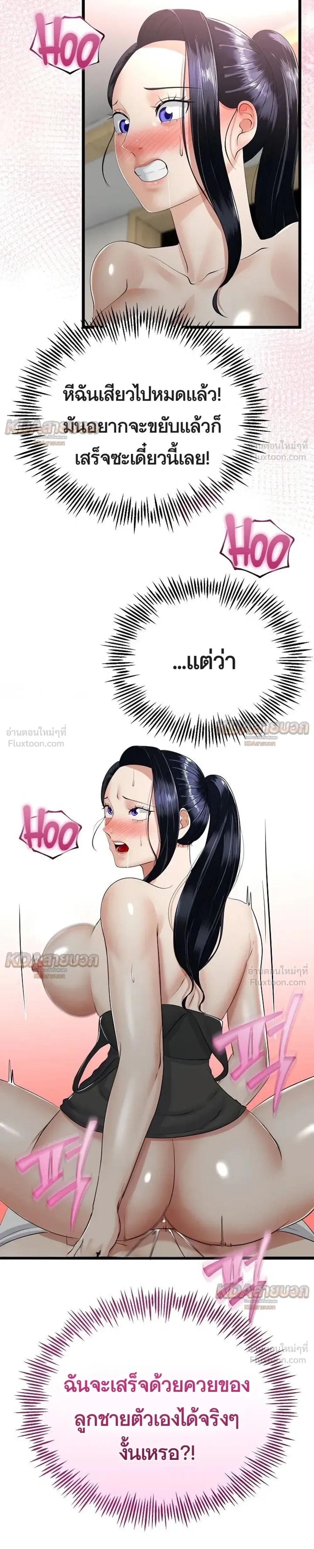 Doujin-Lc- อ่าน โดจิน มังฮวา เกาหลี ญี่ปุ่น จีน แปลไทย My First Love is My Stepmother รักแรกของผม คือ “แม่เลี้ยง” ตอนที่ 1 2 3 4 5 6 7 8 9 10 11 12 13 14 ฟรี ไม่มีโฆษณา อ่าน โดจิน Manhwa เกาหลี ญี่ปุ่น จีน เรามีครบ คัดมาให้เน้นๆ โดจิน 18+ รับประกันความฟินโดย  Doujin Lc
