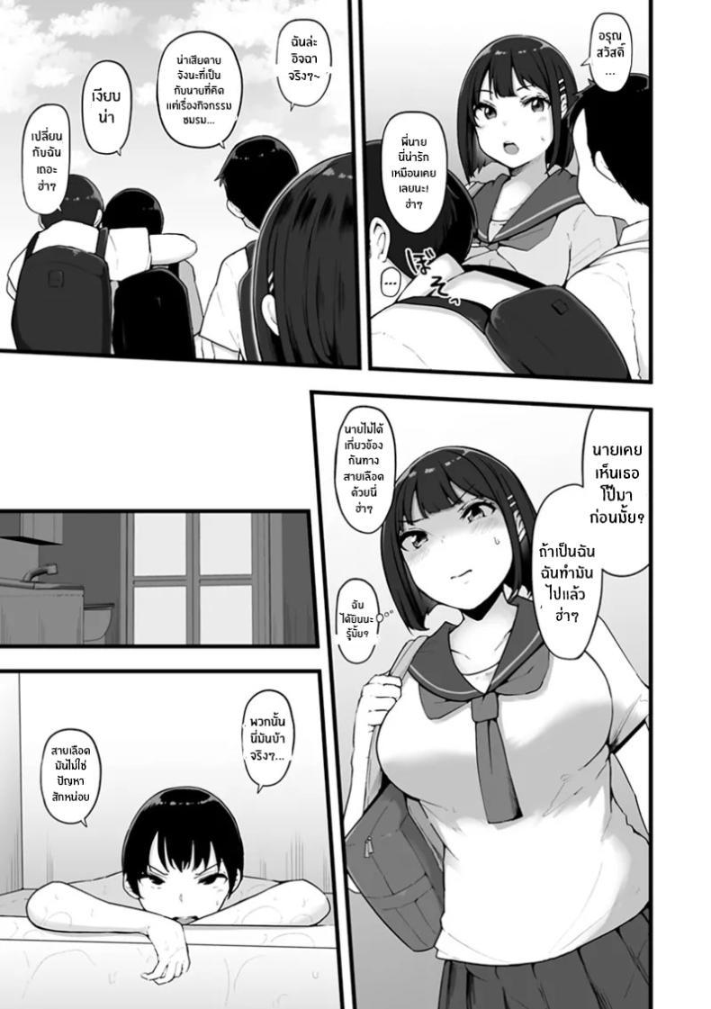 Doujin-Lc- อ่าน โดจิน มังฮวา เกาหลี ญี่ปุ่น จีน แปลไทย จุดเปลี่ยนครอบครัวเเสนสุข [Urico Take] Honou ni wa Katenakatta ตอนที่ 1 2 3 4 5 6 7 8 9 10 11 12 13 14 ฟรี ไม่มีโฆษณา อ่าน โดจิน Manhwa เกาหลี ญี่ปุ่น จีน เรามีครบ คัดมาให้เน้นๆ โดจิน 18+ รับประกันความฟินโดย  Doujin Lc
