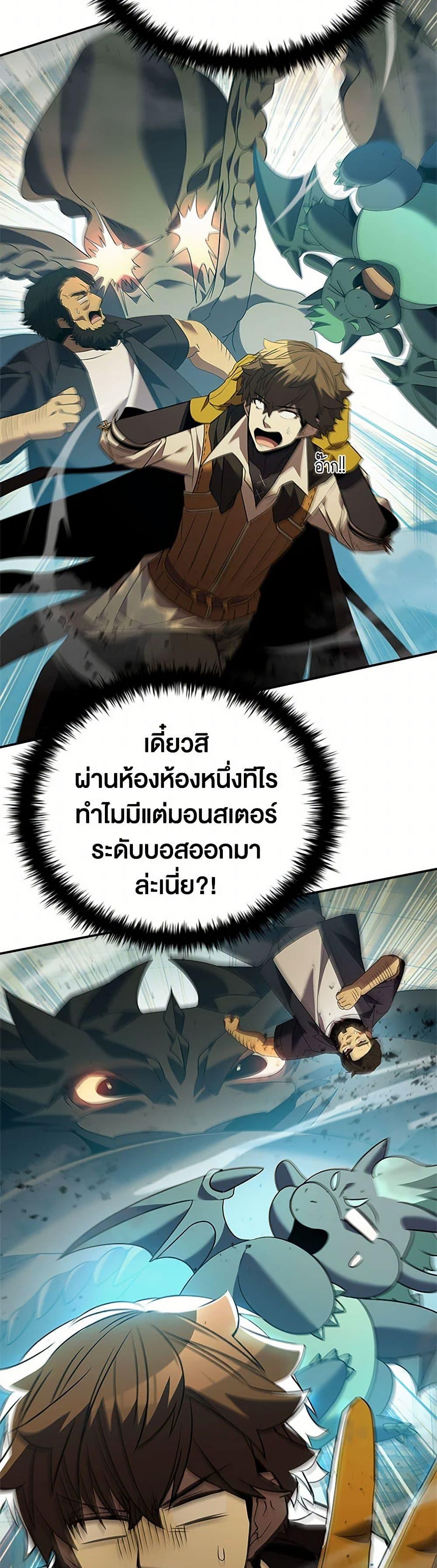 Manga-lc-com อ่านมังงะ อ่านการ์ตูน ออนไลน์ ฟรี Taming Master ตอนที่ 1 2 3 4 5 6 7 8 9 10 11 12 13 14 ฟรี ไม่มีโฆษณา Manga-lc - อ่าน มังงะ อ่าน การ์ตูน ออนไลน์ อ่านมังงะ ฟรี