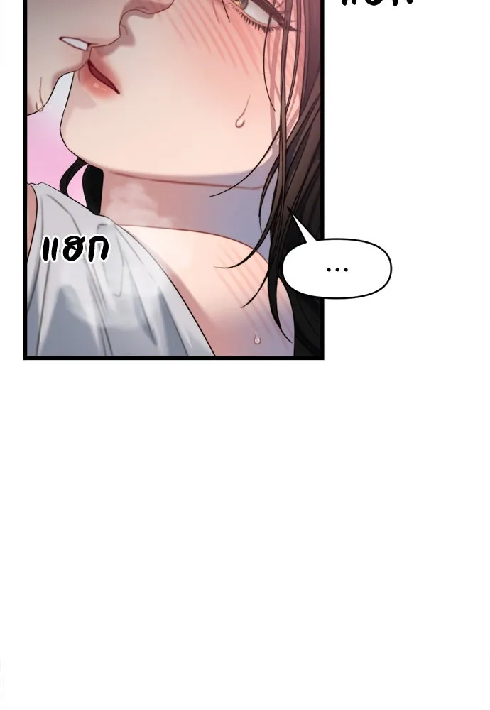 ปรารถนารักอันงดงาม ตอนที่ 61 รูปที่ 8