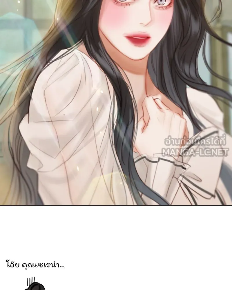 เซเรน่า ตอนที่ 27 รูปที่ 153