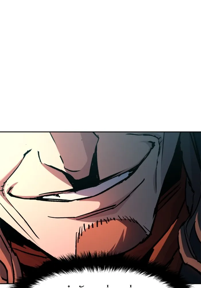 พี่ชายสายบอดี้การ์ด ตอนที่ 191 รูปที่ 83