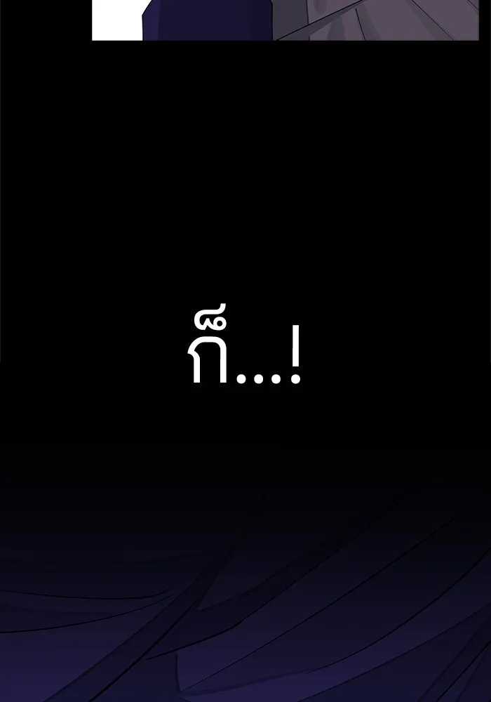 ความรักของอิซอบ ตอนที่ 29 รูปที่ 110