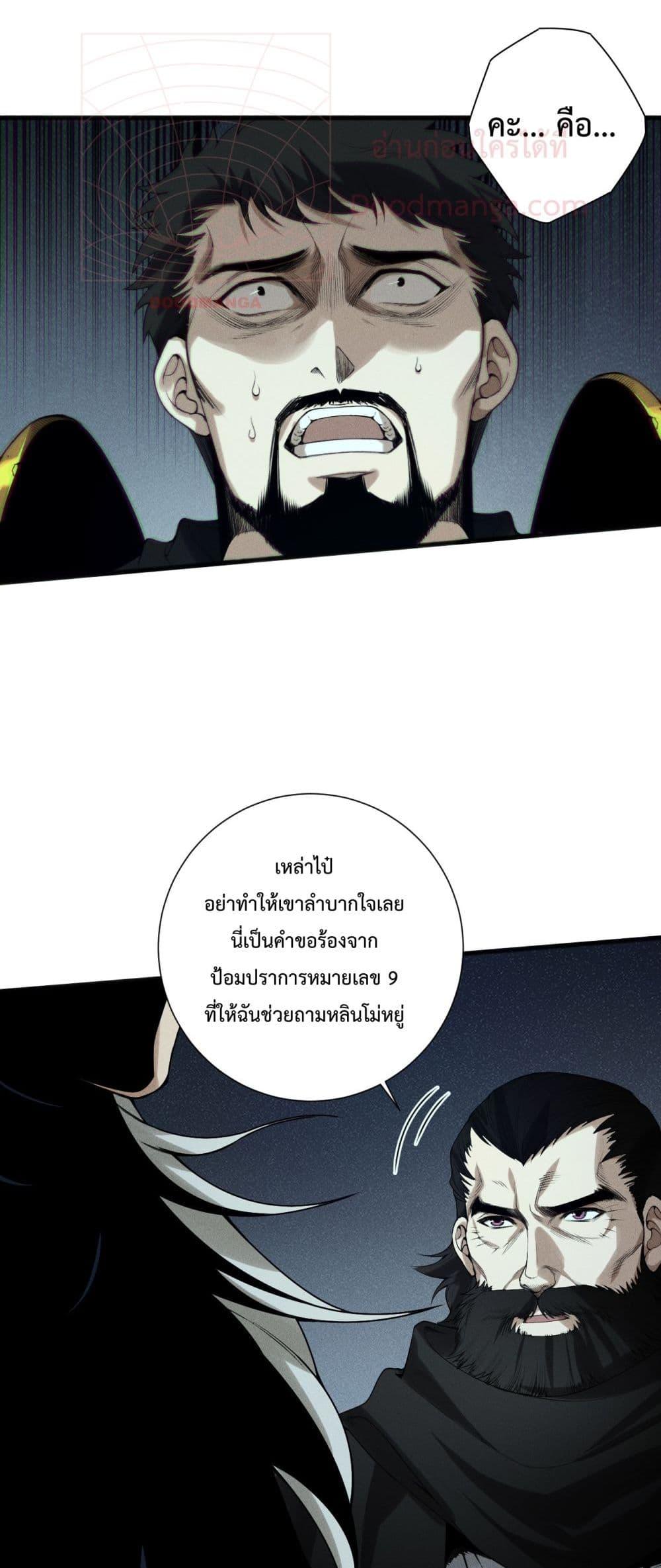 Manga-lc-com อ่านมังงะ อ่านการ์ตูน ออนไลน์ ฟรี NecromancerKin ตอนที่ 1 2 3 4 5 6 7 8 9 10 11 12 13 14 ฟรี ไม่มีโฆษณา Manga-lc - อ่าน มังงะ อ่าน การ์ตูน ออนไลน์ อ่านมังงะ ฟรี