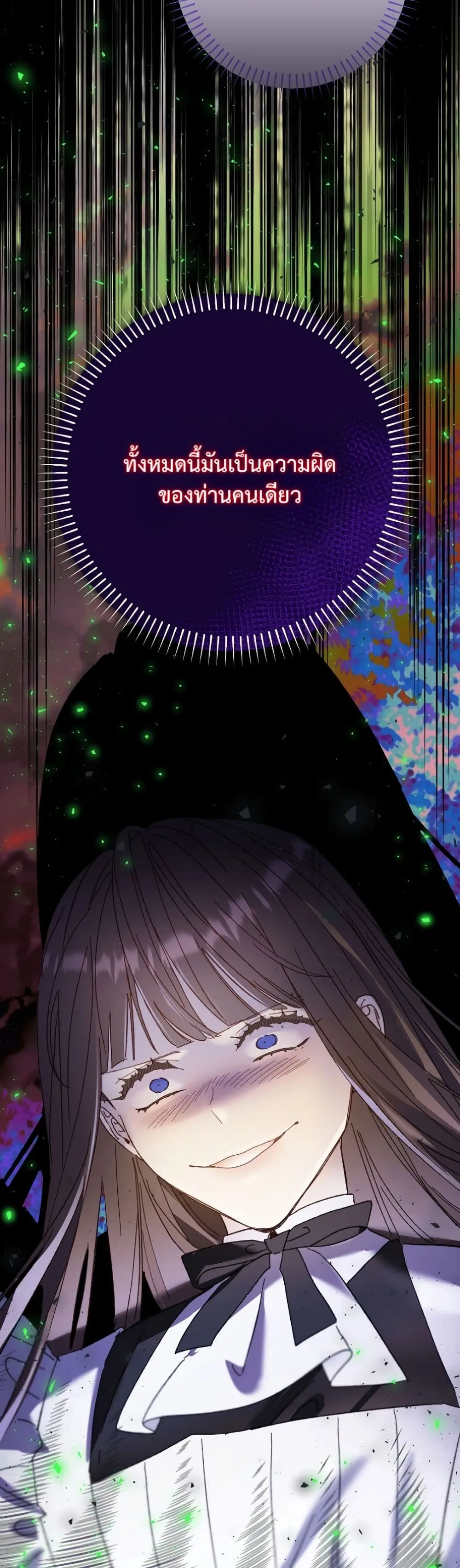 Manga-lc-com อ่านมังงะ อ่านการ์ตูน ออนไลน์ ฟรี I Faked a Pregnancy, but My Husband Returned ตอนที่ 1 2 3 4 5 6 7 8 9 10 11 12 13 14 ฟรี ไม่มีโฆษณา Manga-lc - อ่าน มังงะ อ่าน การ์ตูน ออนไลน์ อ่านมังงะ ฟรี
