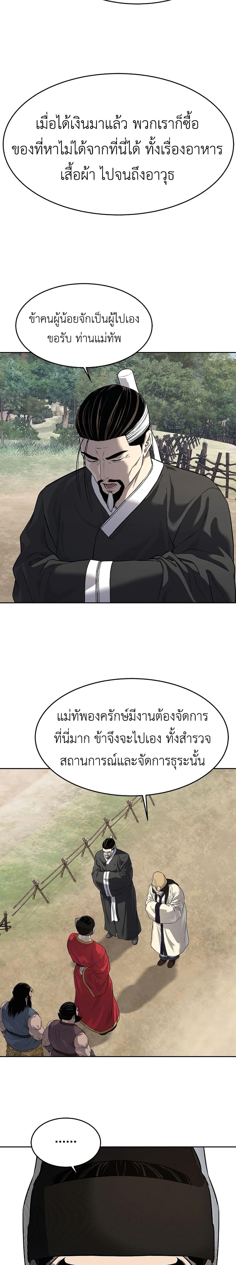 Manga-lc-com อ่านมังงะ อ่านการ์ตูน ออนไลน์ ฟรี The Iron Emperor ตอนที่ 1 2 3 4 5 6 7 8 9 10 11 12 13 14 ฟรี ไม่มีโฆษณา Manga-lc - อ่าน มังงะ อ่าน การ์ตูน ออนไลน์ อ่านมังงะ ฟรี