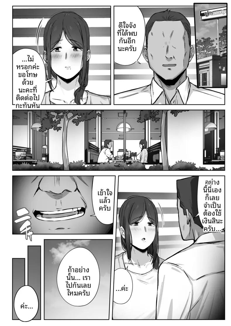 Doujin-Lc- อ่าน โดจิน มังฮวา เกาหลี ญี่ปุ่น จีน แปลไทย สิ่งที่แม่สามารถทำได้ (Shimetsuki Tanki) ตอนที่ 1 2 3 4 5 6 7 8 9 10 11 12 13 14 ฟรี ไม่มีโฆษณา อ่าน โดจิน Manhwa เกาหลี ญี่ปุ่น จีน เรามีครบ คัดมาให้เน้นๆ โดจิน 18+ รับประกันความฟินโดย  Doujin Lc