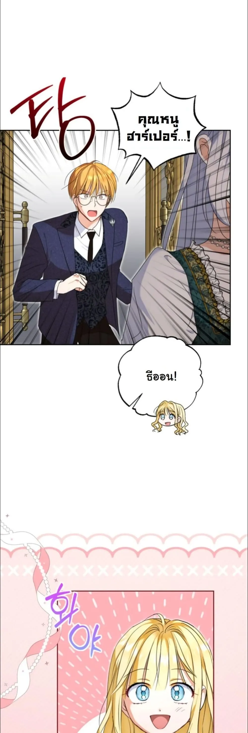 Manga-lc-com อ่านมังงะ อ่านการ์ตูน ออนไลน์ ฟรี My Once-Enemy Sister Now Cherishes Me ตอนที่ 1 2 3 4 5 6 7 8 9 10 11 12 13 14 ฟรี ไม่มีโฆษณา Manga-lc - อ่าน มังงะ อ่าน การ์ตูน ออนไลน์ อ่านมังงะ ฟรี