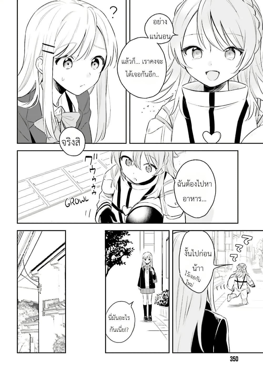 Manga-lc-com อ่านมังงะ อ่านการ์ตูน ออนไลน์ ฟรี Adachi to Shimamura (Yuzuhara Moke) ตอนที่ 1 2 3 4 5 6 7 8 9 10 11 12 13 14 ฟรี ไม่มีโฆษณา Manga-lc - อ่าน มังงะ อ่าน การ์ตูน ออนไลน์ อ่านมังงะ ฟรี