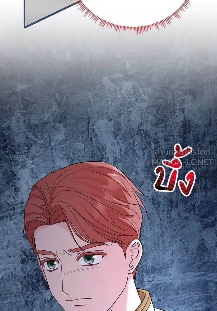 ครอบครัวพรรค์นั้น ฉันไม่มีวันกลับไป ตอนที่ 36 รูปที่ 81