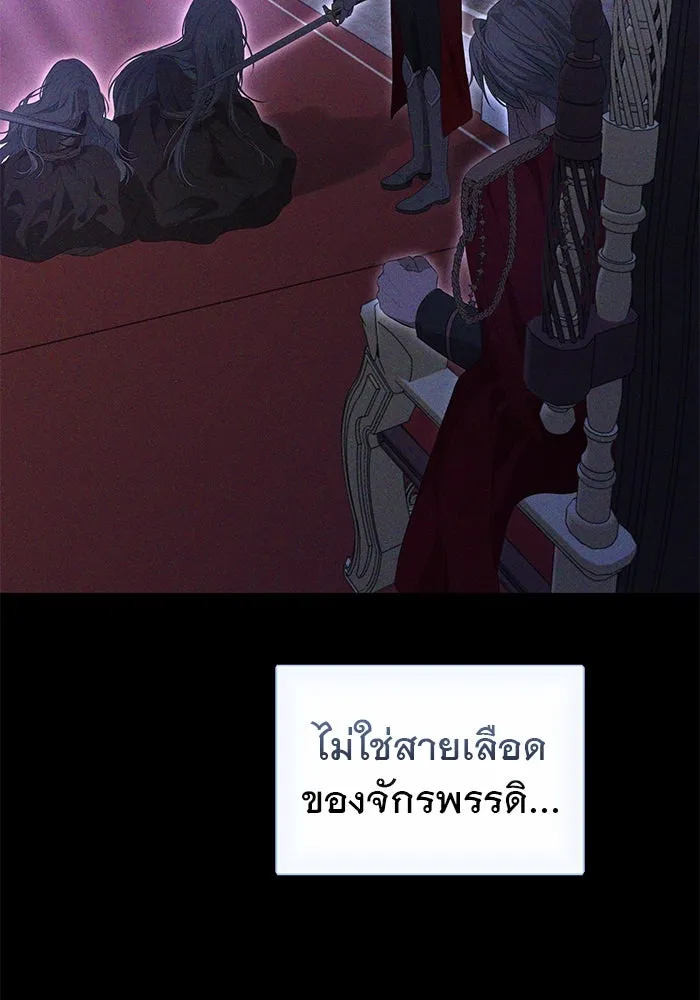 เกมรักด่านสุดท้ายจับนายพระเอก ตอนที่ 2 รูปที่ 62