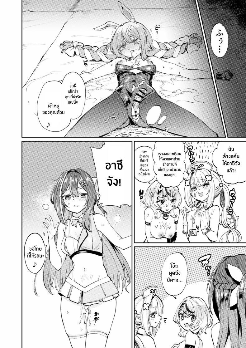 Doujin-Lc- อ่าน โดจิน มังฮวา เกาหลี ญี่ปุ่น จีน แปลไทย เทศกาลข่มขืนหมู่ของกระต่ายหื่น[Yakitate Jamaica A (Aomushi)] Hatsujou Usagi Rinkansai ตอนที่ 1 2 3 4 5 6 7 8 9 10 11 12 13 14 ฟรี ไม่มีโฆษณา อ่าน โดจิน Manhwa เกาหลี ญี่ปุ่น จีน เรามีครบ คัดมาให้เน้นๆ โดจิน 18+ รับประกันความฟินโดย  Doujin Lc
