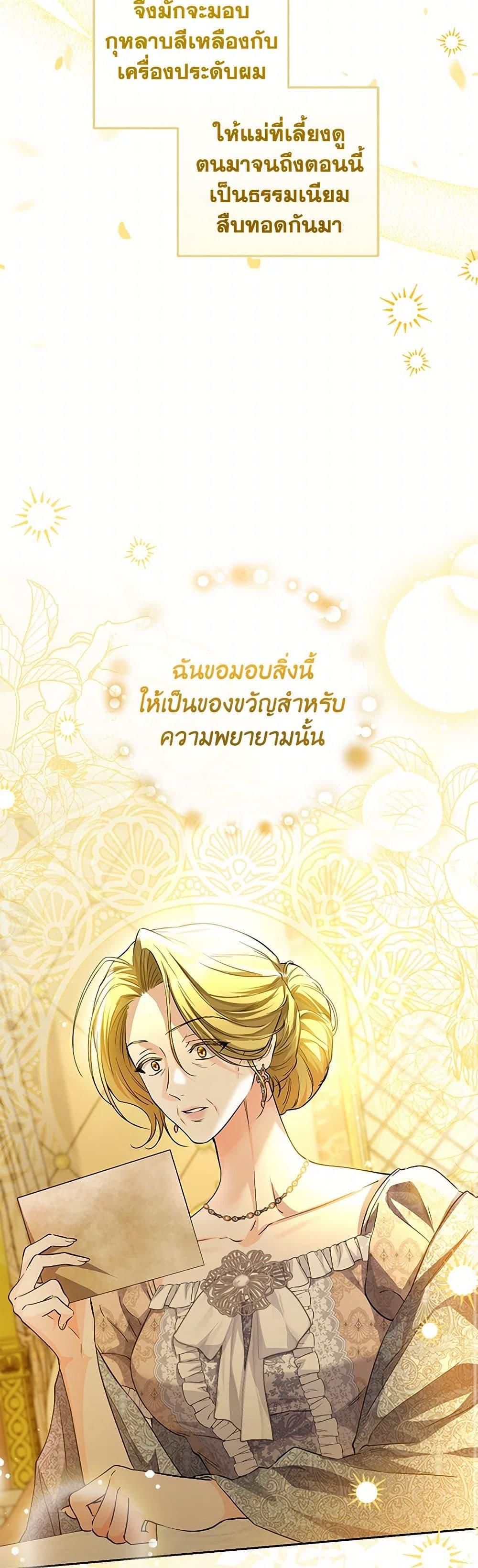 Manga-lc-com อ่านมังงะ อ่านการ์ตูน ออนไลน์ ฟรี The Closet Fan Princess ตอนที่ 1 2 3 4 5 6 7 8 9 10 11 12 13 14 ฟรี ไม่มีโฆษณา Manga-lc - อ่าน มังงะ อ่าน การ์ตูน ออนไลน์ อ่านมังงะ ฟรี