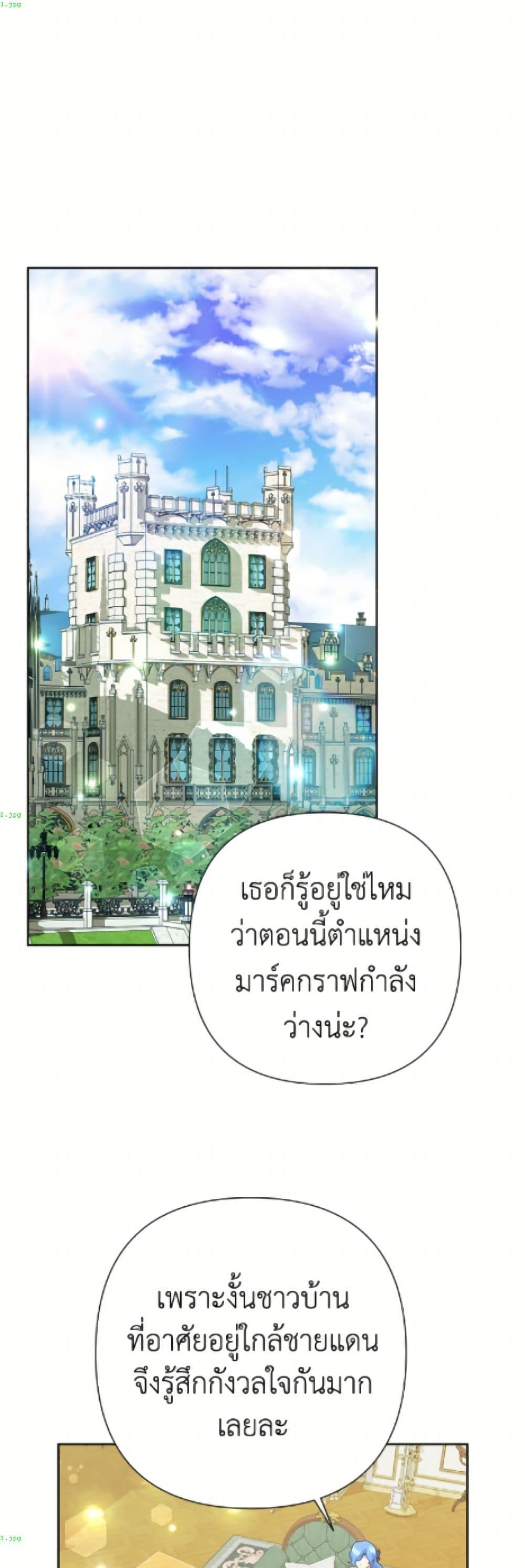Manga-lc-com อ่านมังงะ อ่านการ์ตูน ออนไลน์ ฟรี Today the Villainess Has Fun Again ตอนที่ 1 2 3 4 5 6 7 8 9 10 11 12 13 14 ฟรี ไม่มีโฆษณา Manga-lc - อ่าน มังงะ อ่าน การ์ตูน ออนไลน์ อ่านมังงะ ฟรี