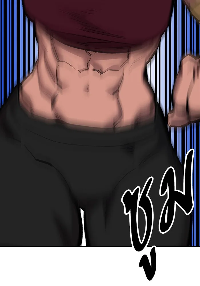 ยอดคนเลเวลทะลุ ตอนที่ 36 วิทยายุทธ รูปที่ 194