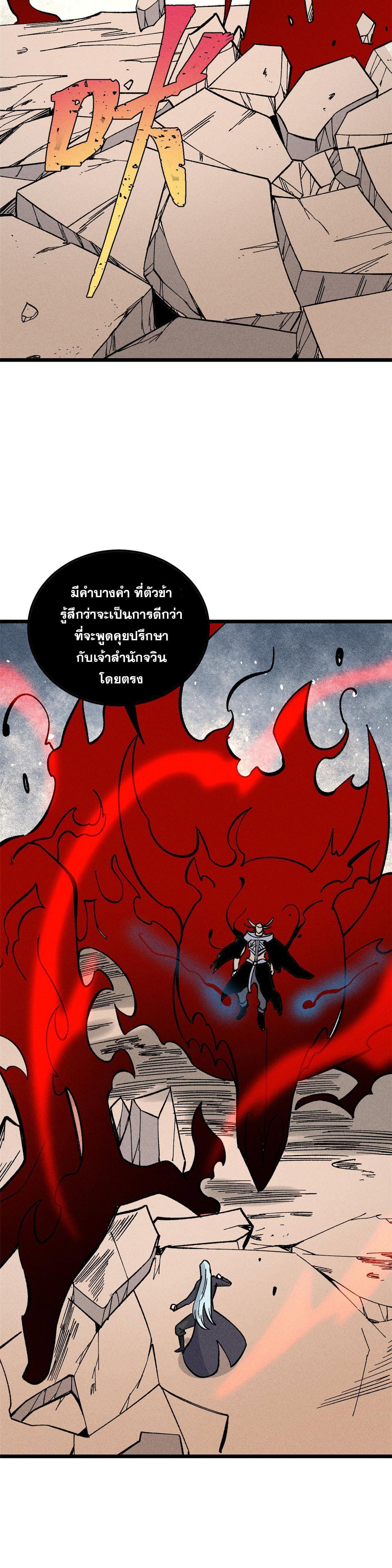 Manga-lc-com อ่านมังงะ อ่านการ์ตูน ออนไลน์ ฟรี All Hail the Sect Leader ตอนที่ 1 2 3 4 5 6 7 8 9 10 11 12 13 14 ฟรี ไม่มีโฆษณา Manga-lc - อ่าน มังงะ อ่าน การ์ตูน ออนไลน์ อ่านมังงะ ฟรี