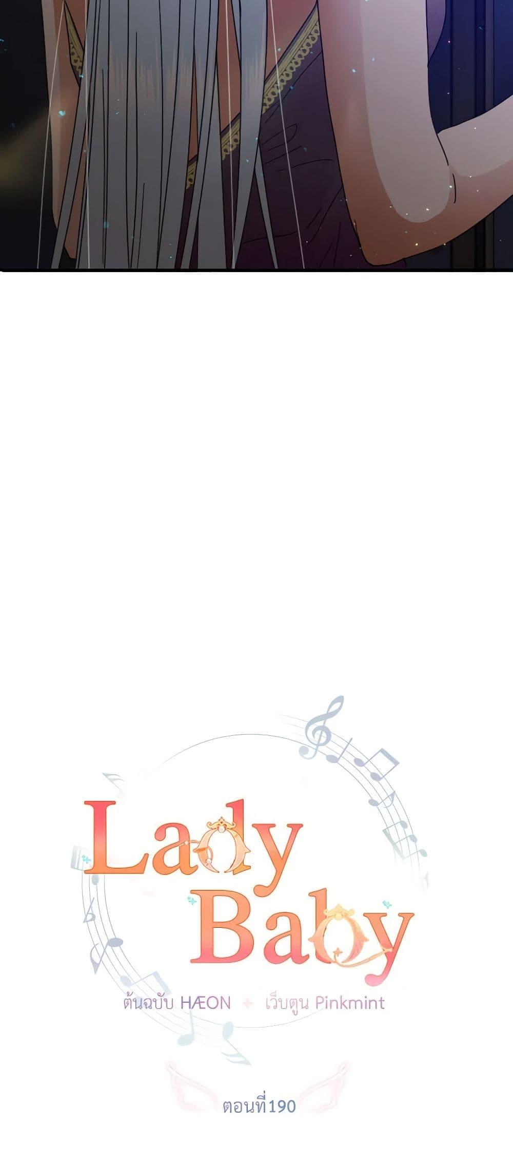 Manga-lc-com อ่านมังงะ อ่านการ์ตูน ออนไลน์ ฟรี Lady Baby ตอนที่ 1 2 3 4 5 6 7 8 9 10 11 12 13 14 ฟรี ไม่มีโฆษณา Manga-lc - อ่าน มังงะ อ่าน การ์ตูน ออนไลน์ อ่านมังงะ ฟรี