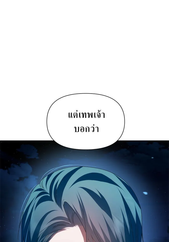 ชิงชีวิตพลิกลิขิตชะตา ตอนที่ 95. ทางที่เขาเลือก(2) รูปที่ 109