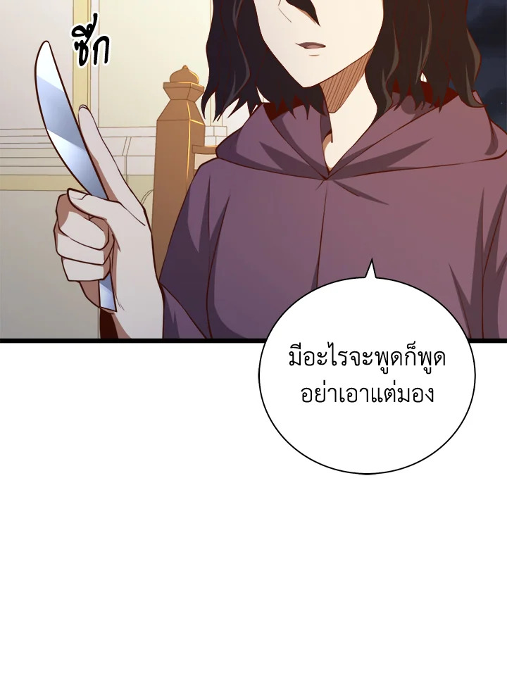 Manga-lc-com อ่านมังงะ อ่านการ์ตูน ออนไลน์ ฟรี The Lord of Coins ตอนที่ 1 2 3 4 5 6 7 8 9 10 11 12 13 14 ฟรี ไม่มีโฆษณา Manga-lc - อ่าน มังงะ อ่าน การ์ตูน ออนไลน์ อ่านมังงะ ฟรี