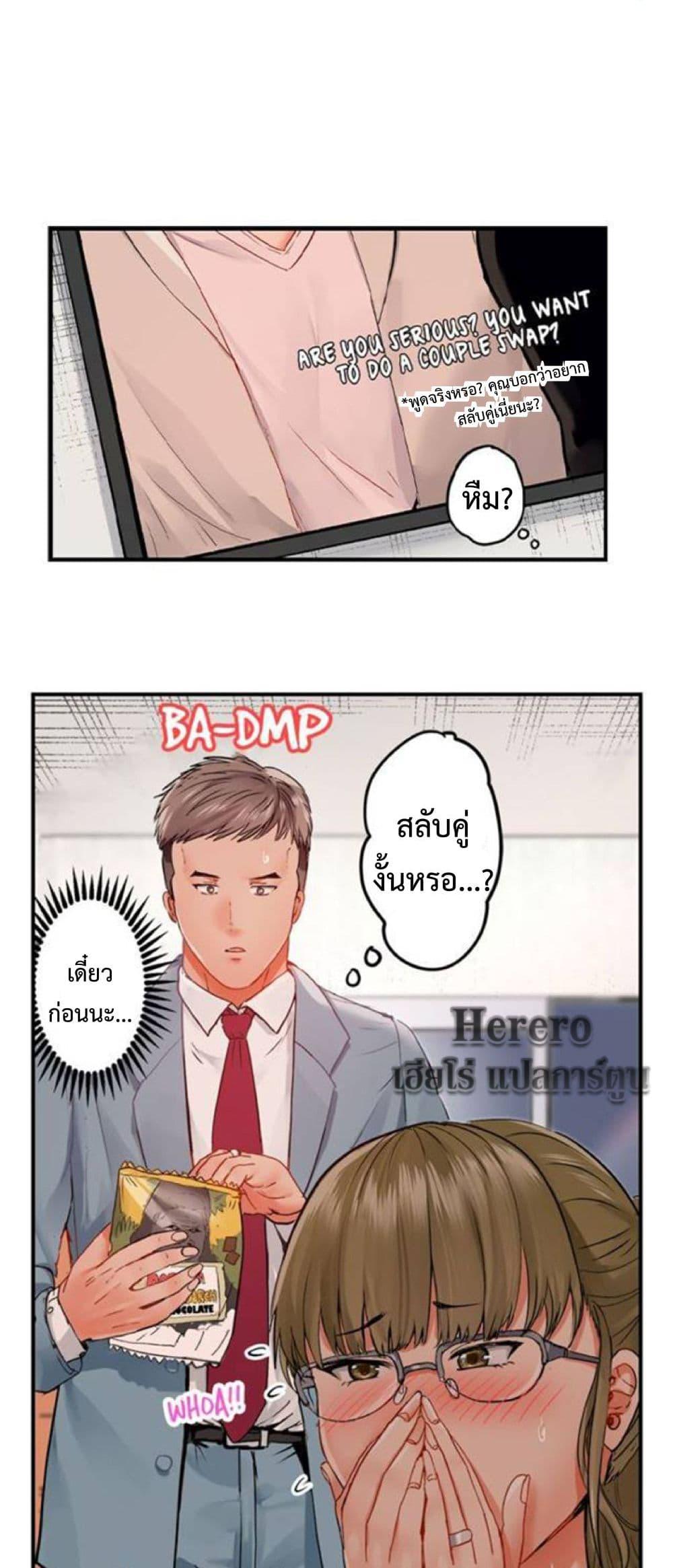 Doujin-Lc- อ่าน โดจิน มังฮวา เกาหลี ญี่ปุ่น จีน แปลไทย Married Couple Swap ~He’s Better Than My Husband~ ตอนที่ 1 2 3 4 5 6 7 8 9 10 11 12 13 14 ฟรี ไม่มีโฆษณา อ่าน โดจิน Manhwa เกาหลี ญี่ปุ่น จีน เรามีครบ คัดมาให้เน้นๆ โดจิน 18+ รับประกันความฟินโดย  Doujin Lc