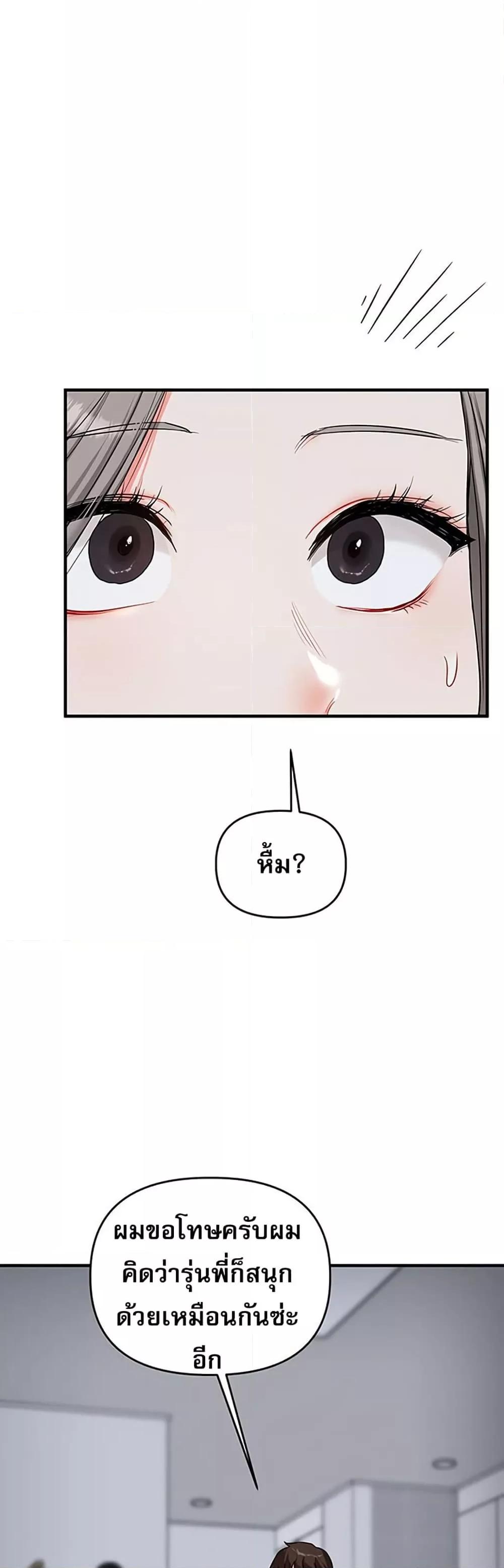 Doujin-Lc- อ่าน โดจิน มังฮวา เกาหลี ญี่ปุ่น จีน แปลไทย Relationship Reversal ตอนที่ 1 2 3 4 5 6 7 8 9 10 11 12 13 14 ฟรี ไม่มีโฆษณา อ่าน โดจิน Manhwa เกาหลี ญี่ปุ่น จีน เรามีครบ คัดมาให้เน้นๆ โดจิน 18+ รับประกันความฟินโดย  Doujin Lc