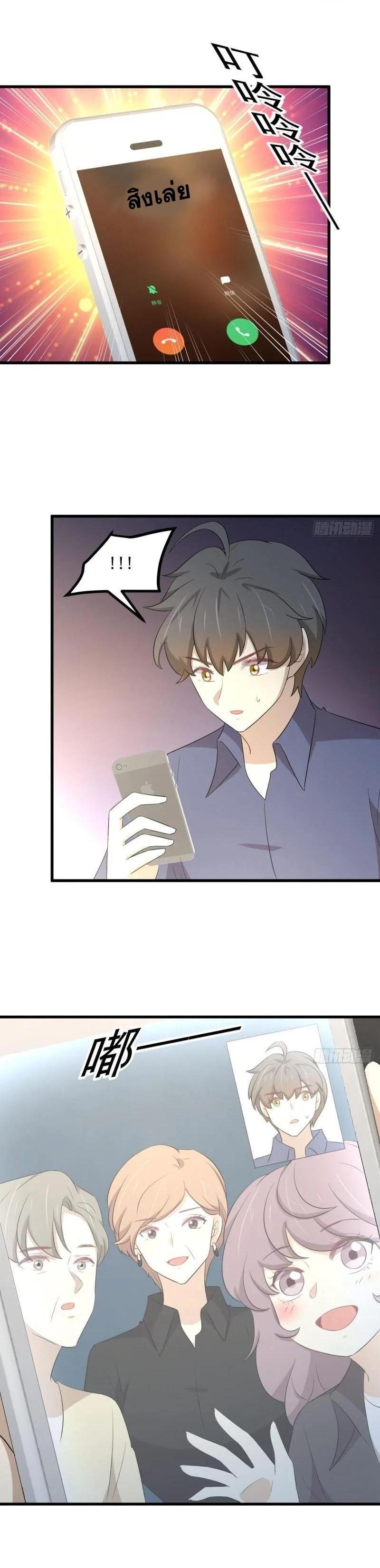 Manga-lc-com อ่านมังงะ อ่านการ์ตูน ออนไลน์ ฟรี Immortal Swordsman in the Reverse World ตอนที่ 1 2 3 4 5 6 7 8 9 10 11 12 13 14 ฟรี ไม่มีโฆษณา Manga-lc - อ่าน มังงะ อ่าน การ์ตูน ออนไลน์ อ่านมังงะ ฟรี