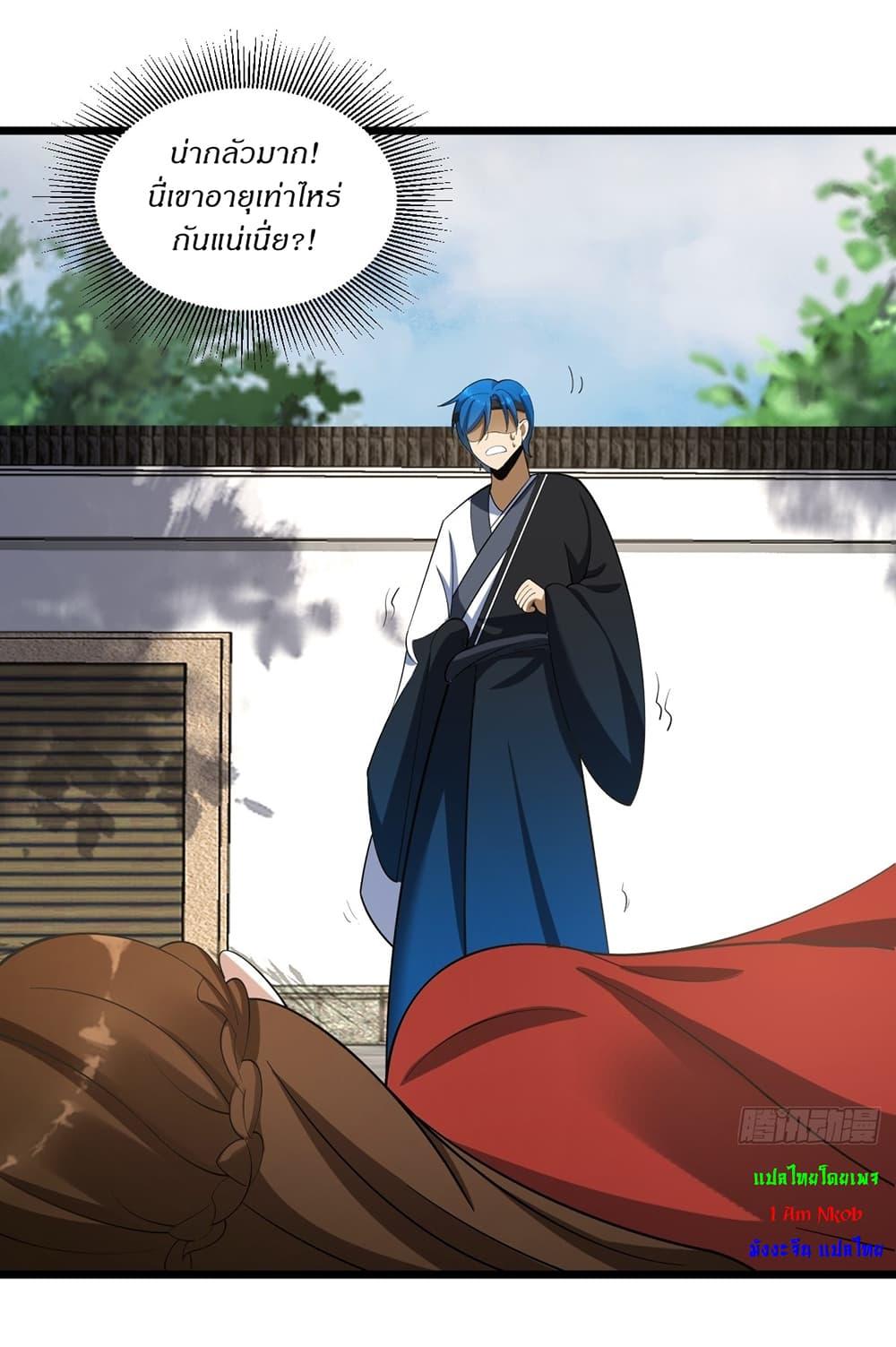 Manga-lc-com อ่านมังงะ อ่านการ์ตูน ออนไลน์ ฟรี Invincible After a Hundred Years of Seclusion ตอนที่ 1 2 3 4 5 6 7 8 9 10 11 12 13 14 ฟรี ไม่มีโฆษณา Manga-lc - อ่าน มังงะ อ่าน การ์ตูน ออนไลน์ อ่านมังงะ ฟรี