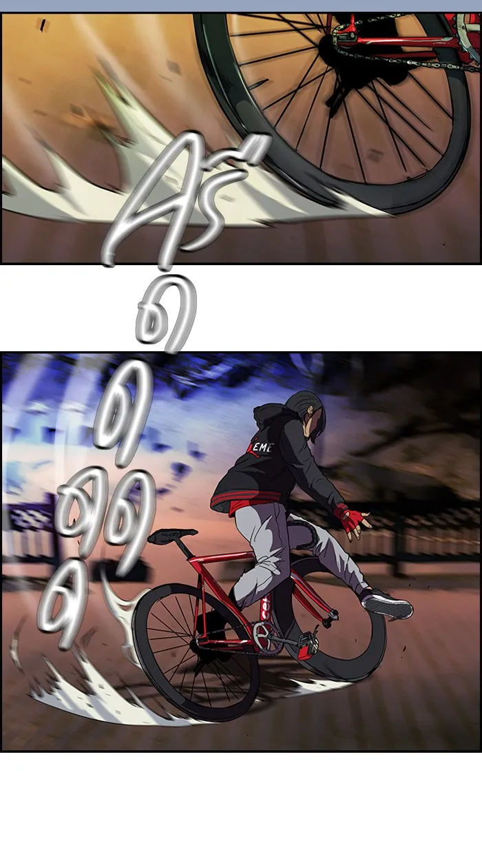 ปั่นสู้ฝันbrWind Breaker ตอนที่ 38 รูปที่ 34