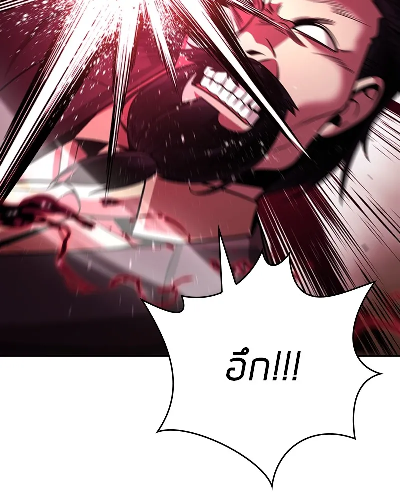 Clever Cleaning Life Of The Returned Genius Hunter ส_ดยอดฮ_นเตอร_สายคล_น ตอนที่ ตอนที่ 91 รูปที่ 27