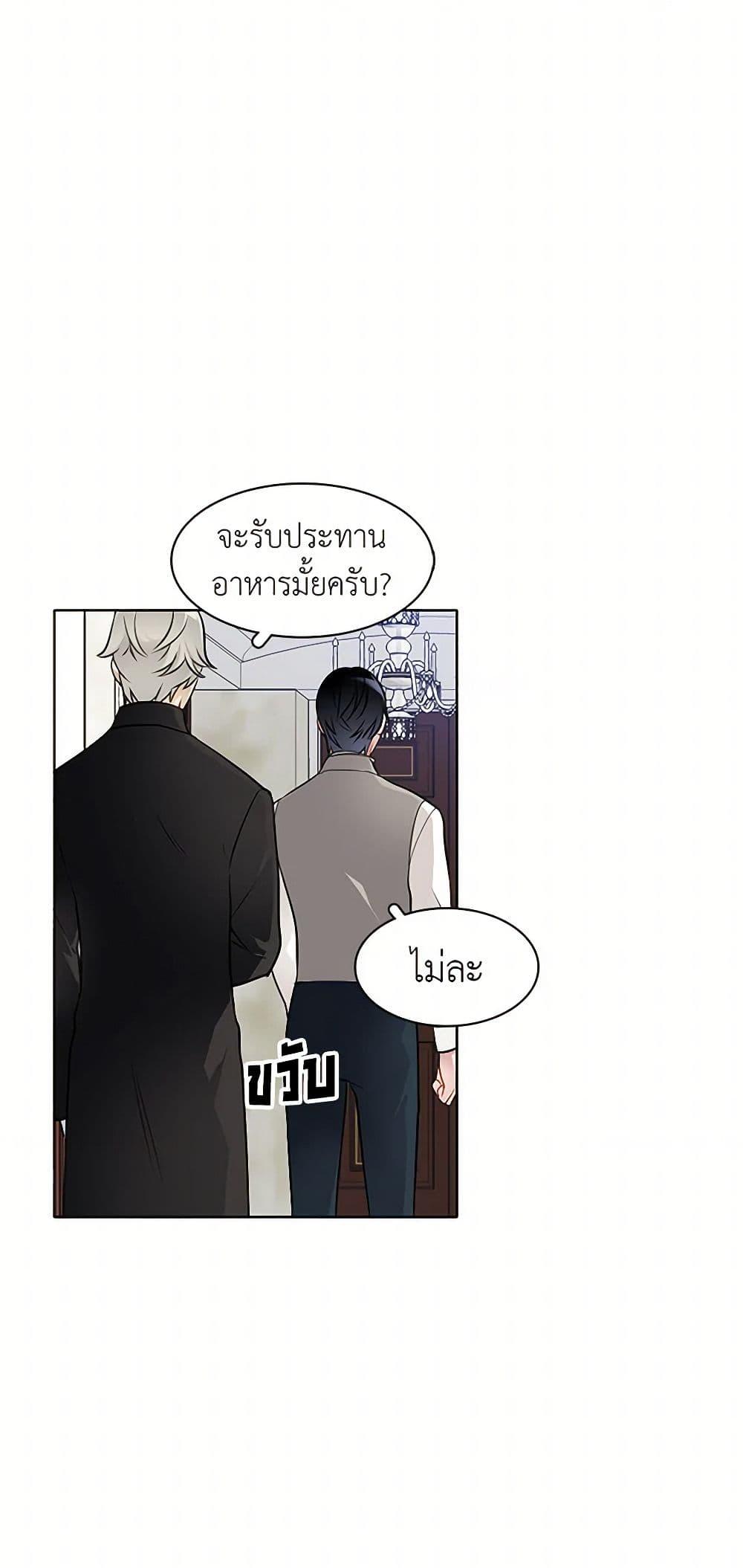 Manga-lc-com อ่านมังงะ อ่านการ์ตูน ออนไลน์ ฟรี The Detective Of Muiella ตอนที่ 1 2 3 4 5 6 7 8 9 10 11 12 13 14 ฟรี ไม่มีโฆษณา Manga-lc - อ่าน มังงะ อ่าน การ์ตูน ออนไลน์ อ่านมังงะ ฟรี