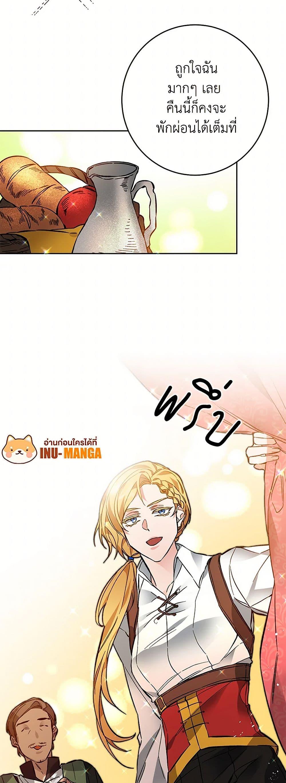 Manga-lc-com อ่านมังงะ อ่านการ์ตูน ออนไลน์ ฟรี I’ve Become the Villainous Empress of a Novel ตอนที่ 1 2 3 4 5 6 7 8 9 10 11 12 13 14 ฟรี ไม่มีโฆษณา Manga-lc - อ่าน มังงะ อ่าน การ์ตูน ออนไลน์ อ่านมังงะ ฟรี