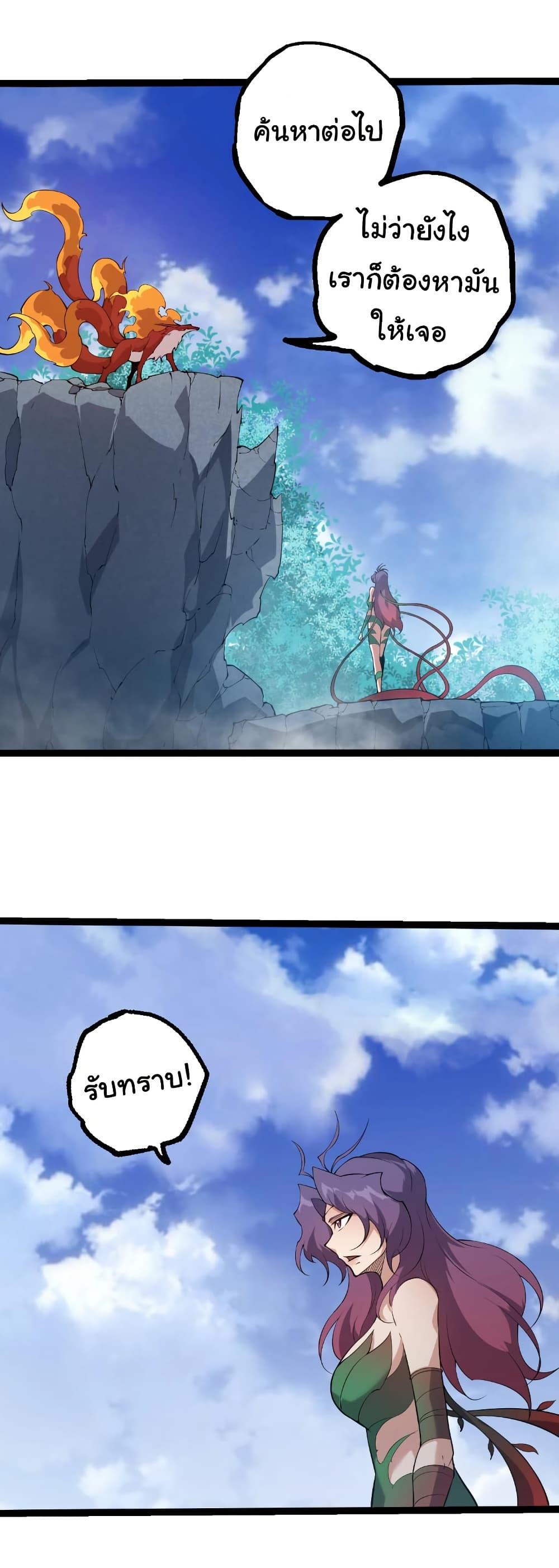 Manga-lc-com อ่านมังงะ อ่านการ์ตูน ออนไลน์ ฟรี Evolution from the Big Tree ตอนที่ 1 2 3 4 5 6 7 8 9 10 11 12 13 14 ฟรี ไม่มีโฆษณา Manga-lc - อ่าน มังงะ อ่าน การ์ตูน ออนไลน์ อ่านมังงะ ฟรี