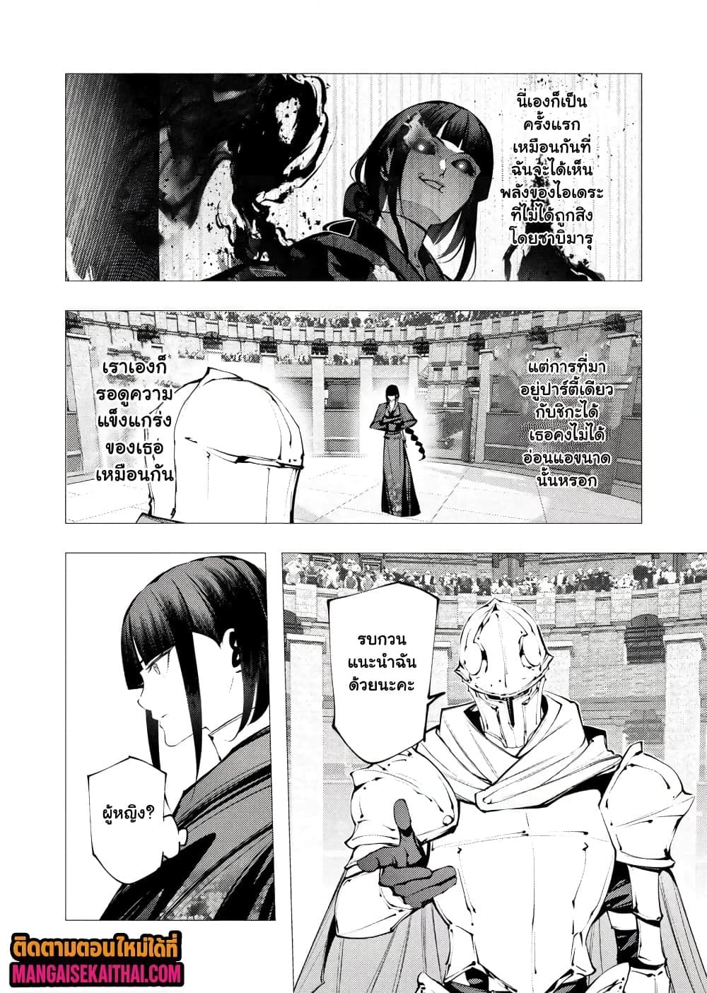 Manga-lc-com อ่านมังงะ อ่านการ์ตูน ออนไลน์ ฟรี The Serial Killer Is Reincarnated Into the Another World. ตอนที่ 1 2 3 4 5 6 7 8 9 10 11 12 13 14 ฟรี ไม่มีโฆษณา Manga-lc - อ่าน มังงะ อ่าน การ์ตูน ออนไลน์ อ่านมังงะ ฟรี