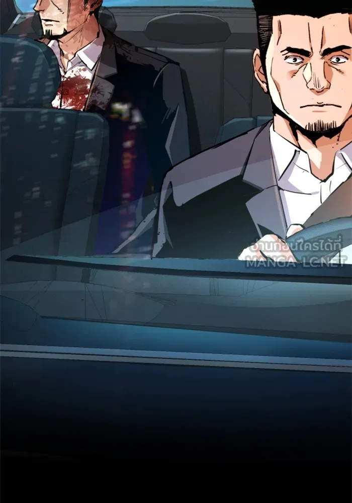 พี่ชายสายบอดี้การ์ด ตอนที่ 150 รูปที่ 78