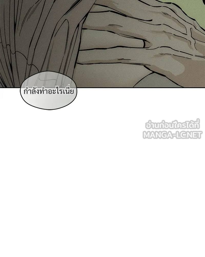 บุปผารุ่มราคะ ตอนที่ 48 รูปที่ 9