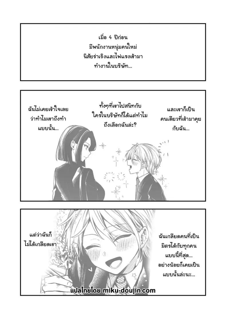 Doujin-Lc- อ่าน โดจิน มังฮวา เกาหลี ญี่ปุ่น จีน แปลไทย คำพูดที่เกลียดที่สุด ตอนที่ 1 2 3 4 5 6 7 8 9 10 11 12 13 14 ฟรี ไม่มีโฆษณา อ่าน โดจิน Manhwa เกาหลี ญี่ปุ่น จีน เรามีครบ คัดมาให้เน้นๆ โดจิน 18+ รับประกันความฟินโดย  Doujin Lc
