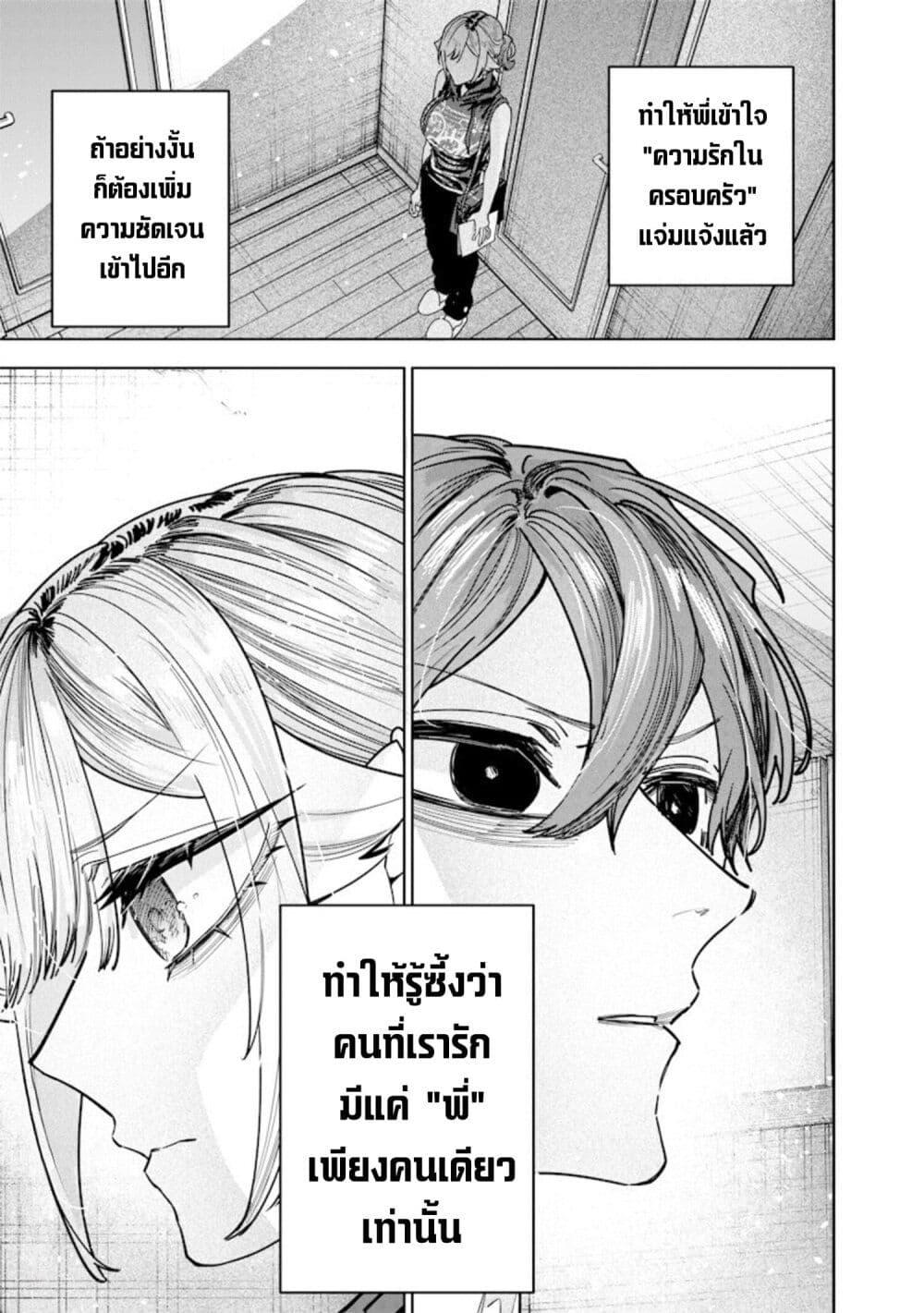 Manga-lc-com อ่านมังงะ อ่านการ์ตูน ออนไลน์ ฟรี Namaiki na Gal Ane wo Wakaraseru Hanashi ตอนที่ 1 2 3 4 5 6 7 8 9 10 11 12 13 14 ฟรี ไม่มีโฆษณา Manga-lc - อ่าน มังงะ อ่าน การ์ตูน ออนไลน์ อ่านมังงะ ฟรี