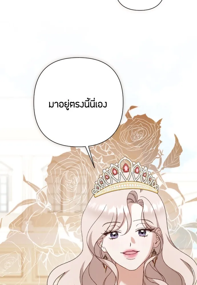 แด่ใจที่ไร้รัก ตอนที่ 34 รูปที่ 62