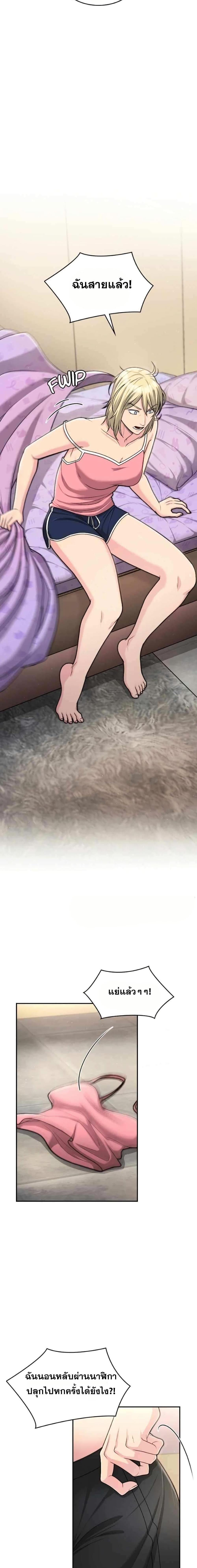 Manga-lc-com อ่านมังงะ อ่านการ์ตูน ออนไลน์ ฟรี Paranoid Mage ตอนที่ 1 2 3 4 5 6 7 8 9 10 11 12 13 14 ฟรี ไม่มีโฆษณา Manga-lc - อ่าน มังงะ อ่าน การ์ตูน ออนไลน์ อ่านมังงะ ฟรี