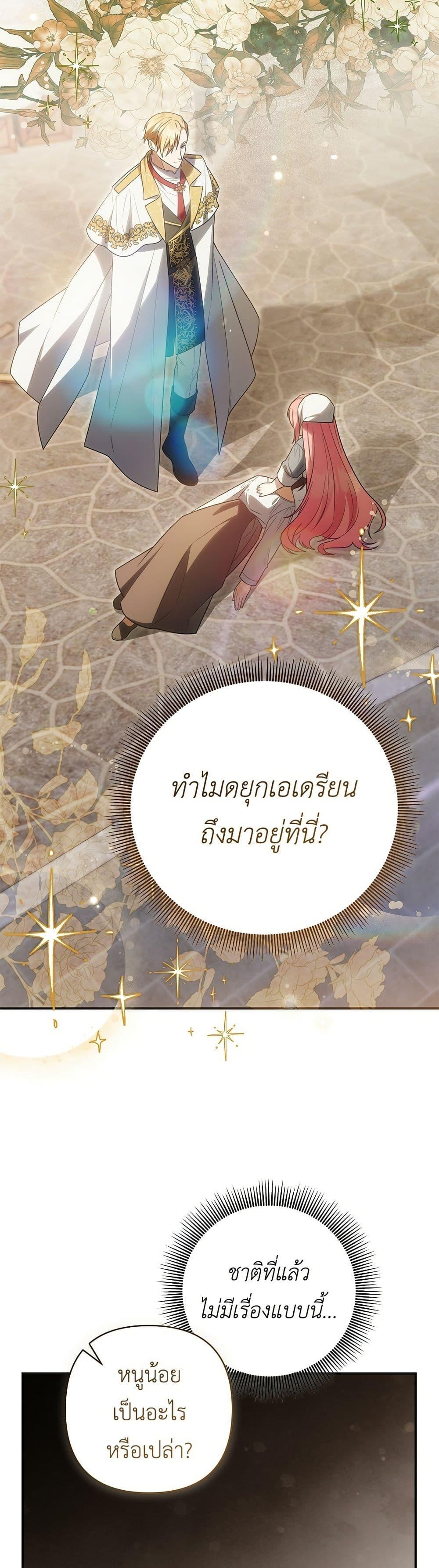 Manga-lc-com อ่านมังงะ อ่านการ์ตูน ออนไลน์ ฟรี The Youngest Daughter of the Legendary ตอนที่ 1 2 3 4 5 6 7 8 9 10 11 12 13 14 ฟรี ไม่มีโฆษณา Manga-lc - อ่าน มังงะ อ่าน การ์ตูน ออนไลน์ อ่านมังงะ ฟรี