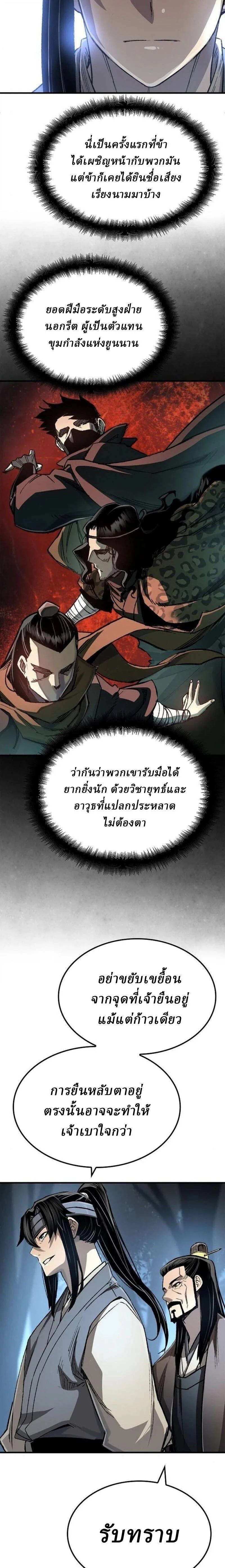 Manga-lc-com อ่านมังงะ อ่านการ์ตูน ออนไลน์ ฟรี Reborn As The Heavenly Demon ตอนที่ 1 2 3 4 5 6 7 8 9 10 11 12 13 14 ฟรี ไม่มีโฆษณา Manga-lc - อ่าน มังงะ อ่าน การ์ตูน ออนไลน์ อ่านมังงะ ฟรี