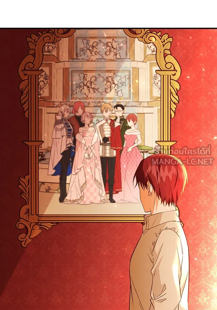 นางร้ายที่ไหนจะมีคุณธรรม ตอนที่ 47 รูปที่ 75