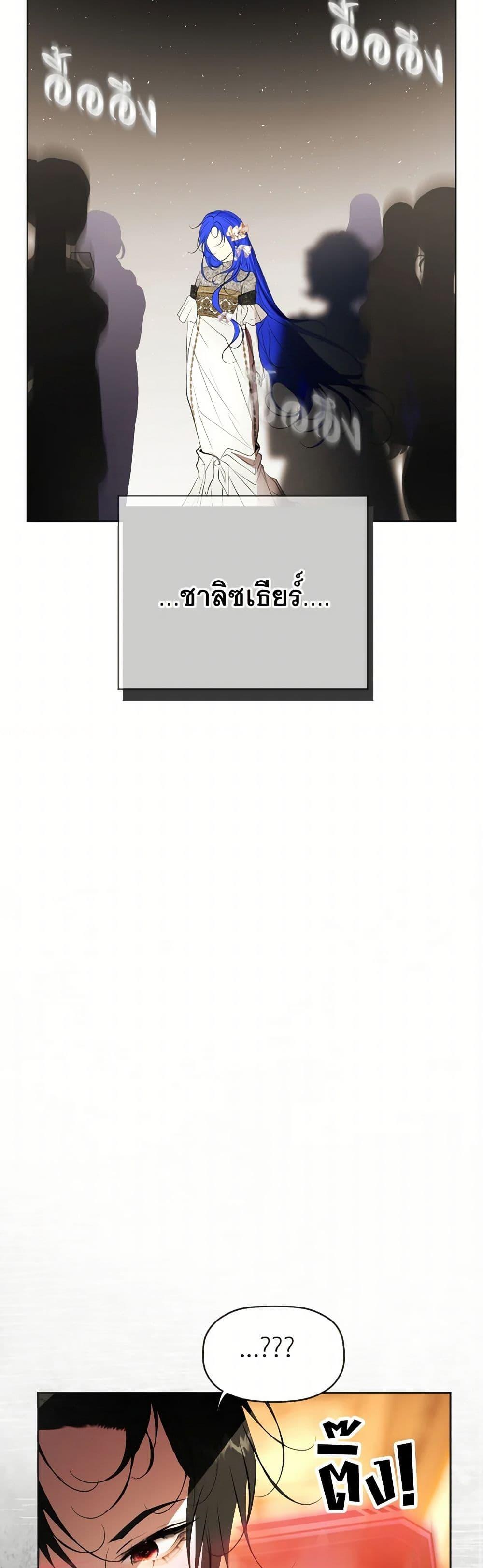 Manga-lc-com อ่านมังงะ อ่านการ์ตูน ออนไลน์ ฟรี The Tyrant’s Horse ตอนที่ 1 2 3 4 5 6 7 8 9 10 11 12 13 14 ฟรี ไม่มีโฆษณา Manga-lc - อ่าน มังงะ อ่าน การ์ตูน ออนไลน์ อ่านมังงะ ฟรี