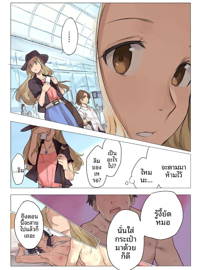 Doujin-Lc- อ่าน โดจิน มังฮวา เกาหลี ญี่ปุ่น จีน แปลไทย เพราะเธอไปเรียนต่อ เราเลยสนุกกันเต็มที่เลย (Midnight Lychee) ตอนที่ 1 2 3 4 5 6 7 8 9 10 11 12 13 14 ฟรี ไม่มีโฆษณา อ่าน โดจิน Manhwa เกาหลี ญี่ปุ่น จีน เรามีครบ คัดมาให้เน้นๆ โดจิน 18+ รับประกันความฟินโดย  Doujin Lc